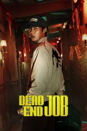 Dead-End Job 2026 Season 1 NetFlix Hindi - Korean Audio WEB-DL 720p - 480p - 1080p [ALL EPISODES]